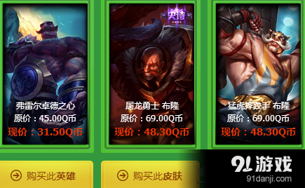 lol阿卡丽的神秘商店7月网址 LOL7月阿卡丽的神秘商店活动官网