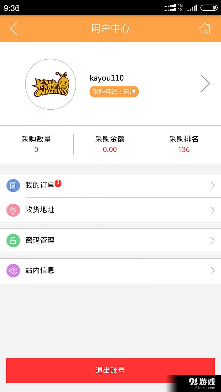 卡游進貨寶5