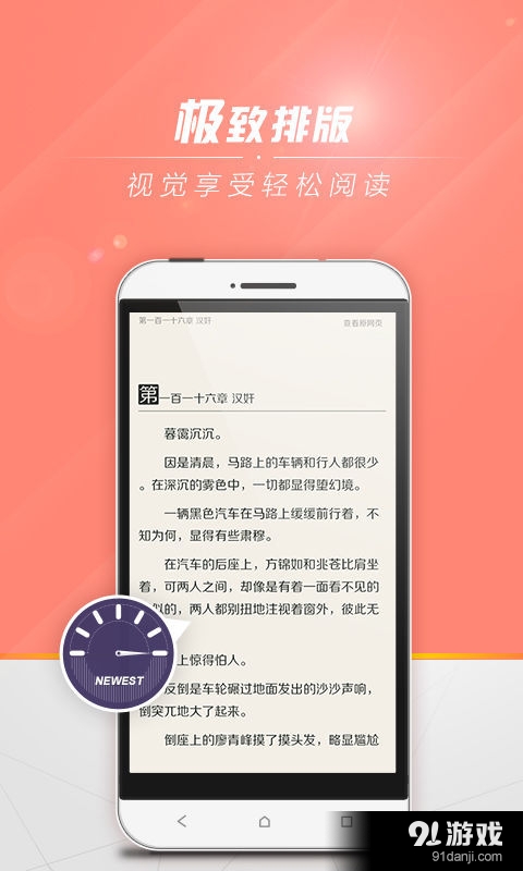 阿巴達(dá)電子書3