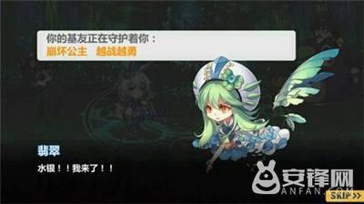 崩坏学园2翠色星屑3-6攻略 翠色星屑3-6怎么打？