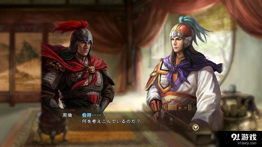 《三国志13》避免己方武将触发狂暴方法