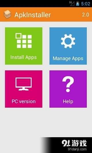 ApkInstaller3