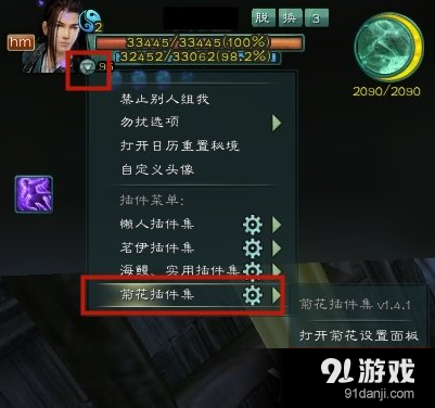 《剑网3》门派宠物补完计划四阶段情报箱位置分享