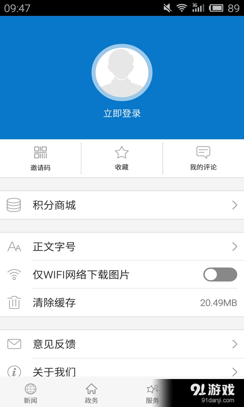 云上石首4