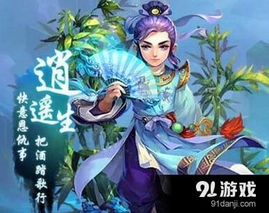 梦幻西游手游化生寺法宝搭配推荐 化生寺法宝怎么搭配