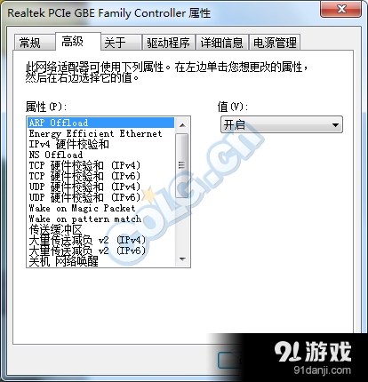 《DNF》组队红电脑解决方案