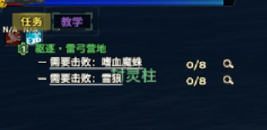 《天谕》全地区声望攻略之翼族声望指南