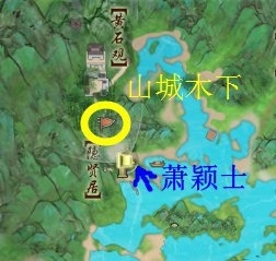 《剑网3》千岛湖中藏故事 隐藏任务贤明之师