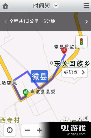 搜狗地图app