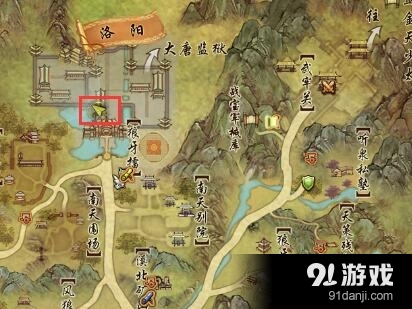 《剑网3》门派宠物 洛阳战乱情报箱子地点截图