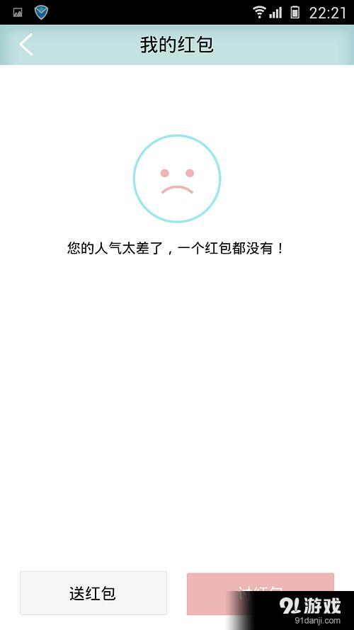 平安壹钱包app官方下载