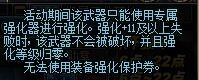 《DNF》追星逐月传说武器测试