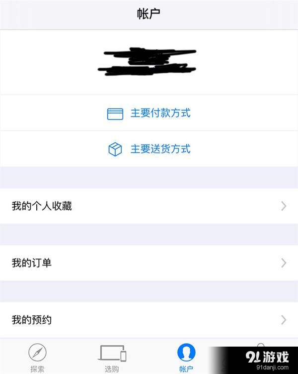 iPhone 7什么时候上市 iPhone 7上市快速抢购教程