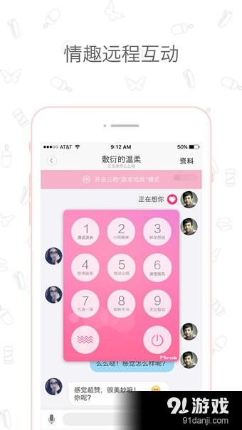 盘丝洞app下载