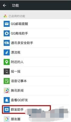 QQ截图20160907093142.png