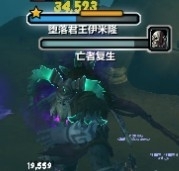 《魔兽世界》7.0新5M噬魂之喉副本攻略