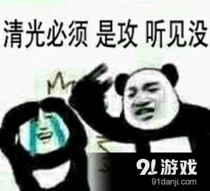 刀剑乱舞表情包