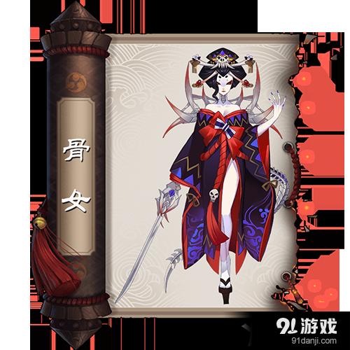 《阴阳师手游》式神骨女御魂搭配攻略