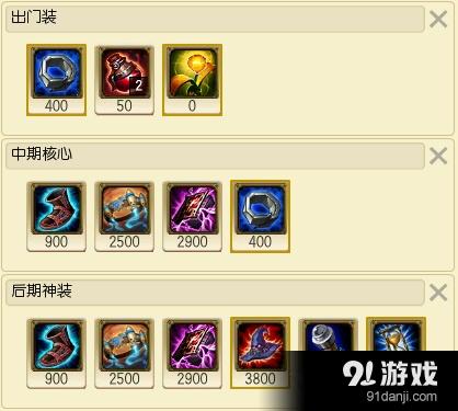 《LOL》S7中单小法天赋符文加点与出装介绍