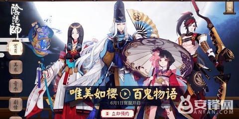 阴阳师控制式神哪个厉害 阴阳师最强控制式神排名一览