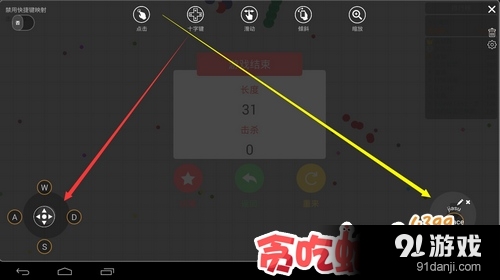 贪吃蛇大作战电脑版怎么操作