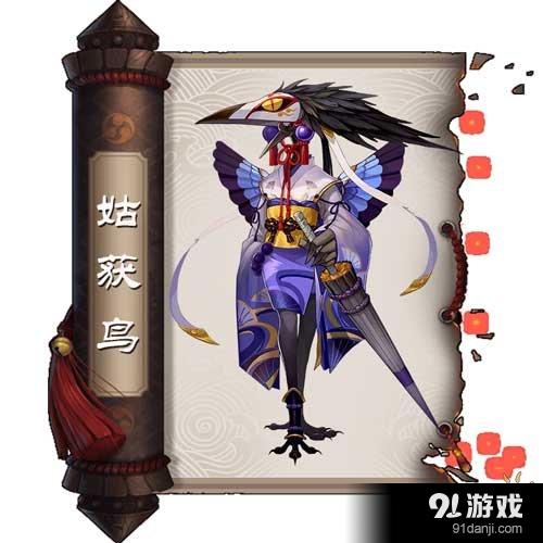 阴阳师狗粮大队长推荐 选择哪个式神好