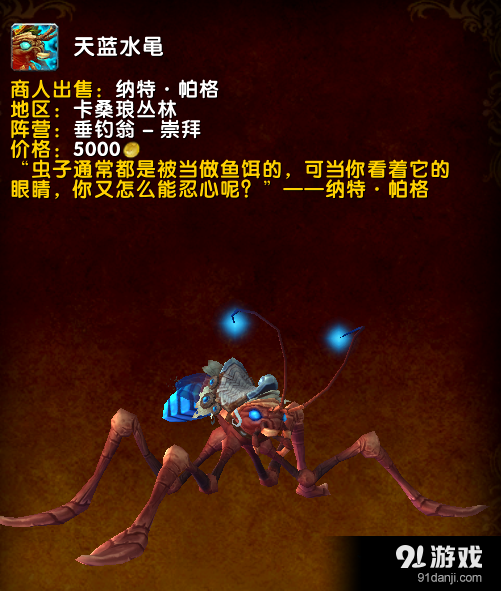 《魔兽世界》7.0双采攻略：星光玫瑰和邪能页岩