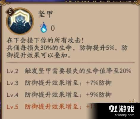 阴阳师式神技能伤害计算 满满都是干货