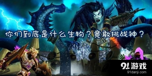 《魔兽世界》海拉副本位置及打法介绍