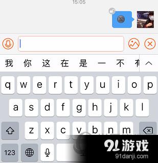 支付宝APP阅后即焚页面