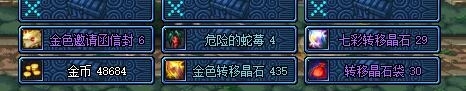 《DNF》遗忘之地心得 五天刷够2000个七彩晶石