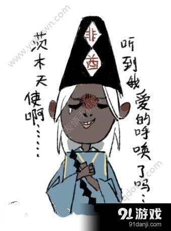 阴阳师表情包合集分享介绍[多图]图片1