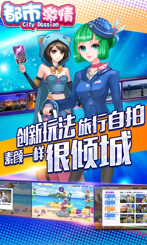 都市激情（BT变态版）5