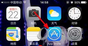 App Store进入路径页面