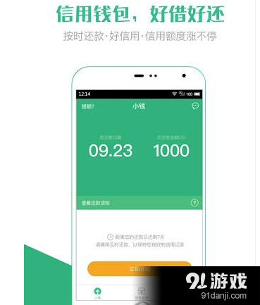 QQ截图20161014132640.png