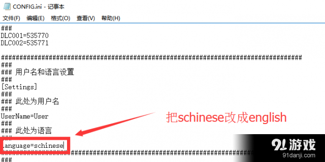 模拟农场17未加密版修改语言方法