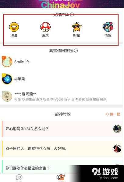 略懂app