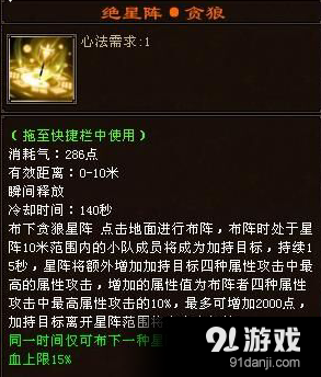 《新天龙八部》鬼谷对战唐门PK技巧攻略