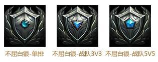 《LOL》S7赛季奖励公告