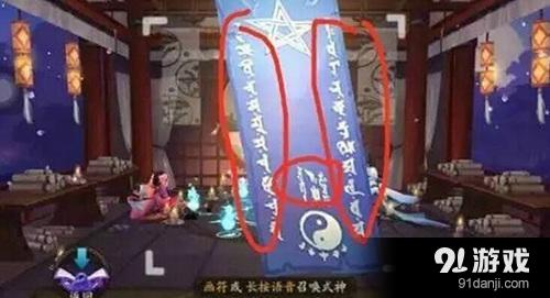 阴阳师抽ssr卡详尽攻略 ssr式神抽卡画符技巧