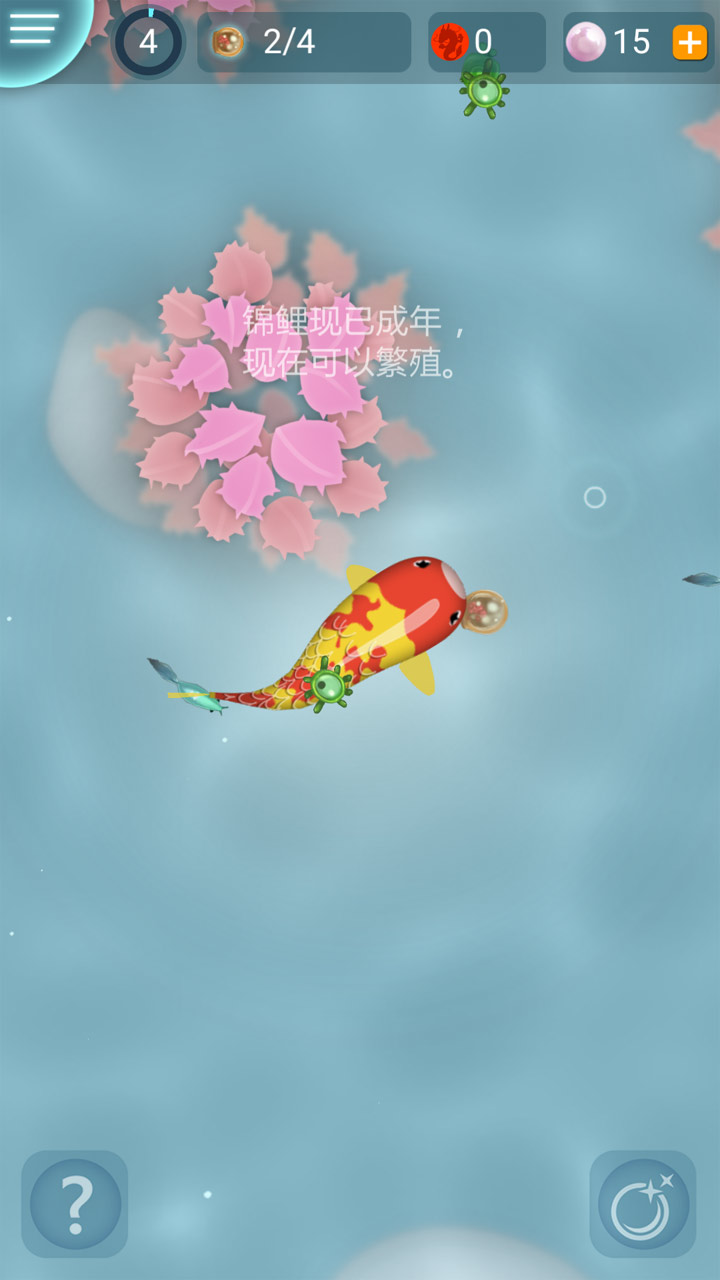 禅宗锦鲤苹果版禅宗十牛图颂