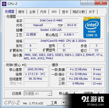 CPU-Z中文版
