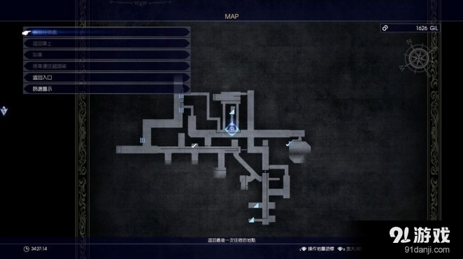 《最终幻想15（FF15）》王都下水道开关柜位置一览