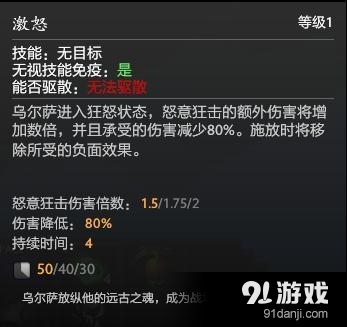 《DOTA2》如何克制齐天大圣