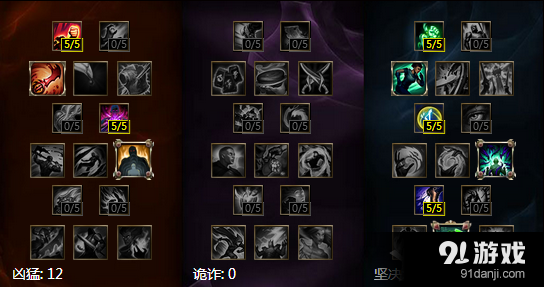 《LOL》S7上单艾克天赋符文加点与出装介绍