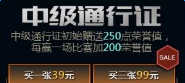 《LOL》武器大师的竞技场活动介绍