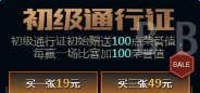 《LOL》武器大师的竞技场活动介绍