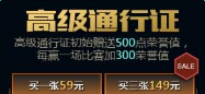 《LOL》武器大师的竞技场活动介绍