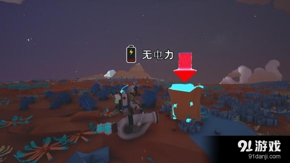 《异星探险家》Astroneer简单杀死花方法