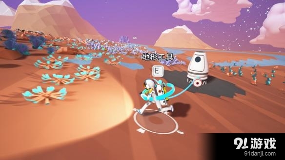 《异星探险家》Astroneer建筑造错解决方法